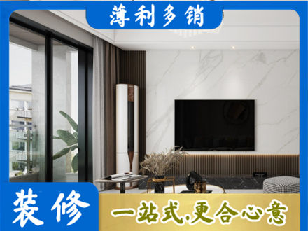 青阳县装修公司47.jpg