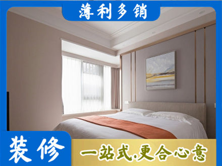 青阳县装修别墅