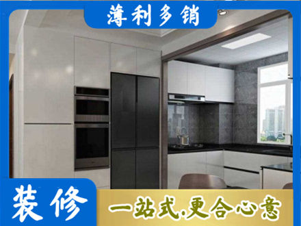 青阳县装修队