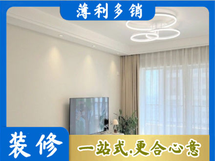 青阳县装修客厅