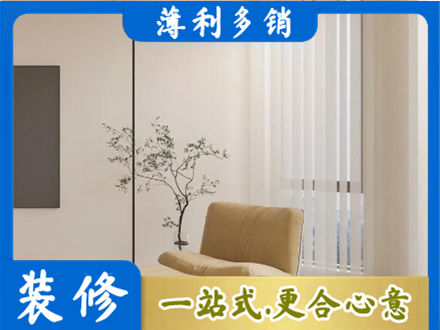 青阳县窗帘定制