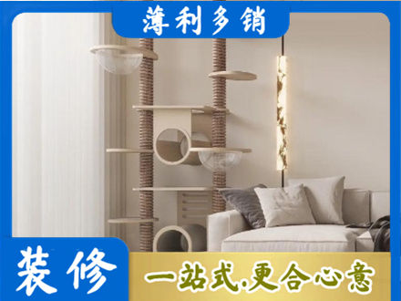 青阳县定制窗帘