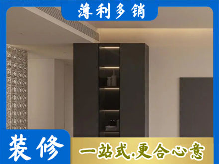 青阳县柜子定制