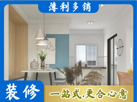 青阳县餐厅装修
