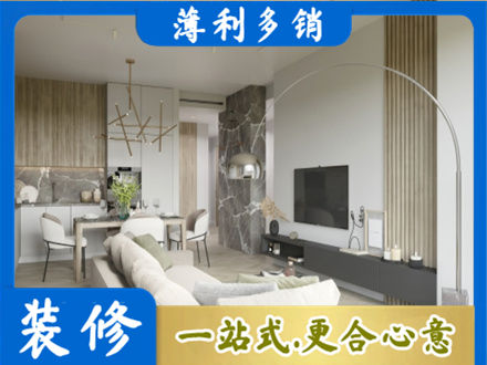 青阳县正规客厅地板装修