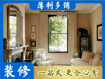青阳县客厅整装