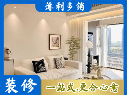 青阳县正规背景墙装修