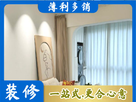 青阳县正规阳台装修