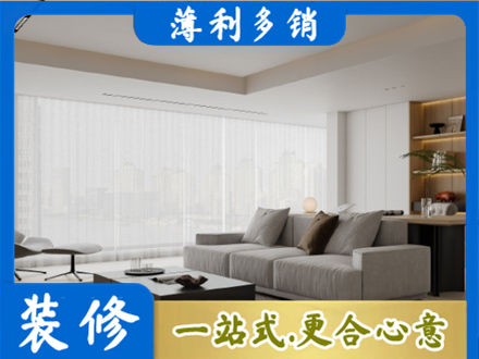 青阳县正规大客厅装修