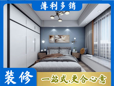 青阳县次卧装修