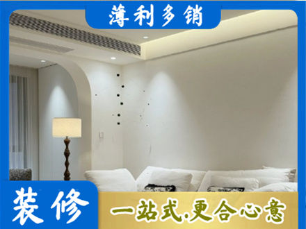 青阳县正规吊顶装修