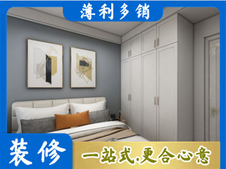 青阳县正规主卧装修