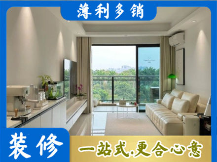 青阳县正规现代装修