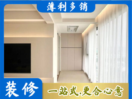 青阳县现代轻奢装修