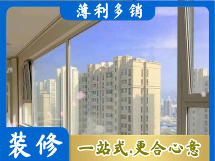 青阳县高层封窗