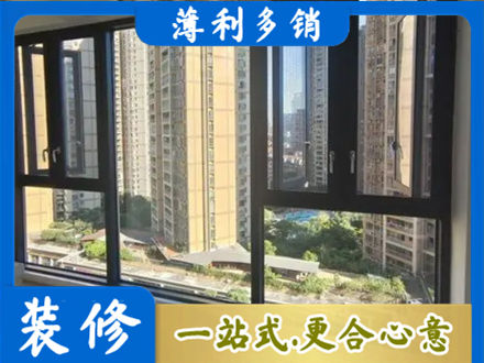 青阳县专业阳台推拉窗
