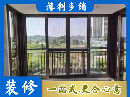 青阳县封窗防坠网