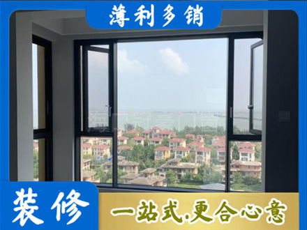 青阳县门窗装修