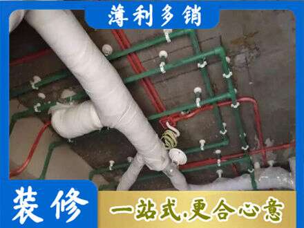 青阳县厨房水电改造