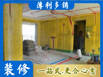 青阳县全屋水电改造