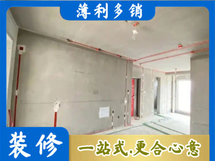 青阳县房屋水电安装