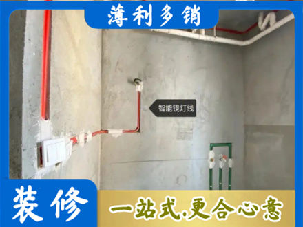 青阳县浴室水电安装