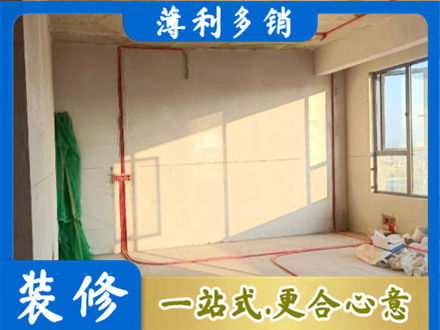 青阳县水电改造