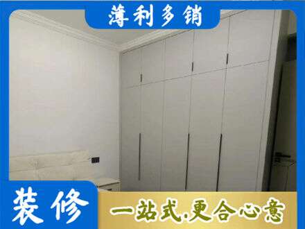 青阳县定制衣柜