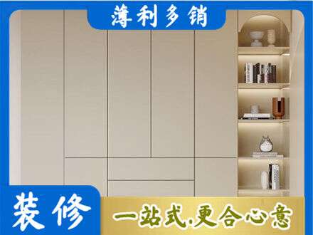 青阳县鞋柜定制