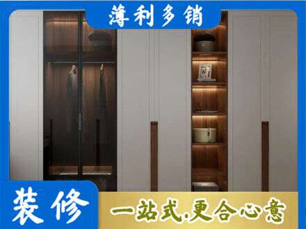 青阳县衣帽间柜子定制