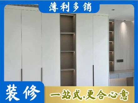青阳县专业衣柜安装