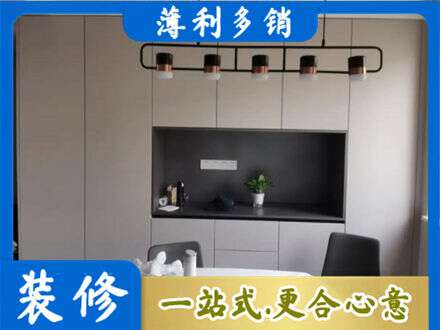 青阳县专业定制餐柜
