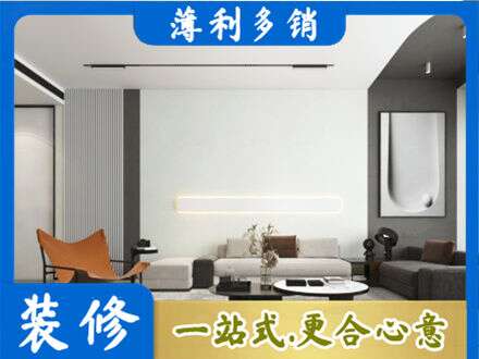 青阳县专业客厅刷漆