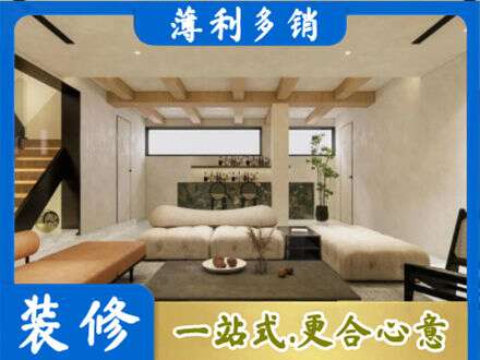 青阳县专业别墅刷漆