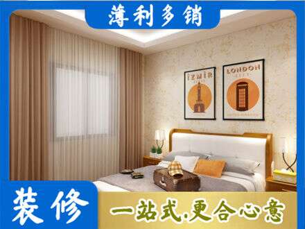 青阳县专业卧室刷漆