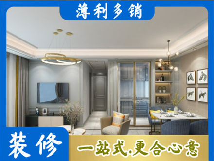 青阳县专业全屋通刷艺术漆