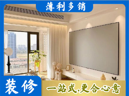 青阳县房屋封窗工程