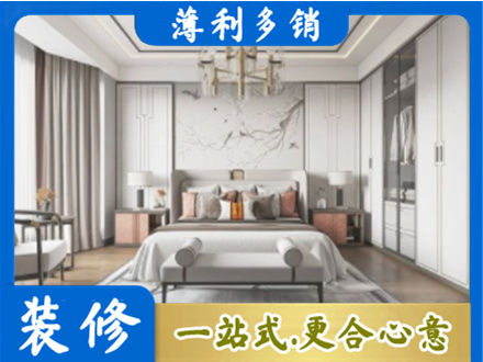青阳县卧室装修案例