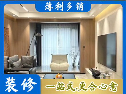 青阳县本地客厅家具安装