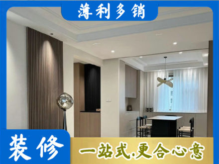青阳县本地餐厅家具安装
