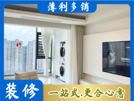 青阳县专业装修公司地址在哪